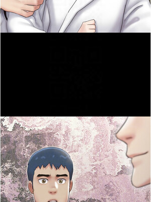 韶恩 47-48話_47_11_mpkd