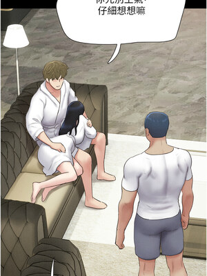 韶恩 47-48話_47_12_dhmo