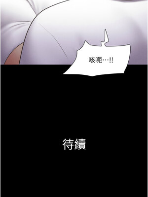 韶恩 47-48話_47_15_dyge