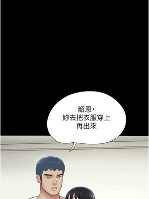 韶恩 47-48話_48_01_sxyq