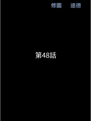 韶恩 47-48話_48_02_kevq