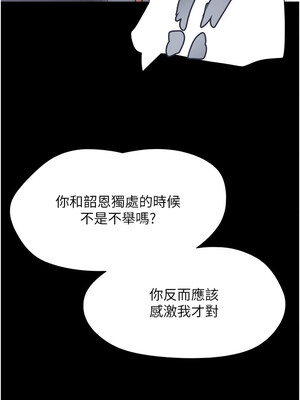 韶恩 47-48話_48_03_kcve