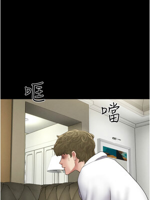 韶恩 47-48話_48_04_rivx