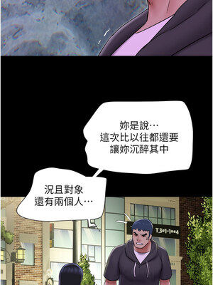 韶恩 47-48話_48_07_keuc