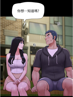 韶恩 47-48話_48_08_osxq