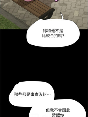 韶恩 47-48話_48_10_wrwa