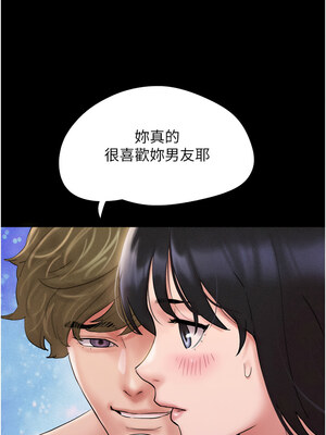 韶恩 47-48話_48_13_ykmi