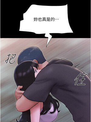 韶恩 47-48話_48_15_pqir