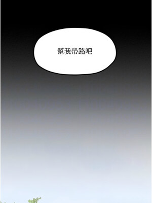 最強家丁 35-36話_35_09_qmpo