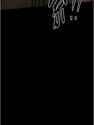 最強家丁 35-36話_35_20_joux