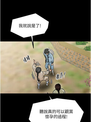 最強家丁 35-36話_36_03_swev