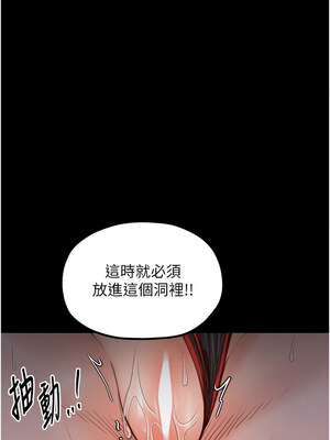 最強家丁 35-36話_36_16_ljsm