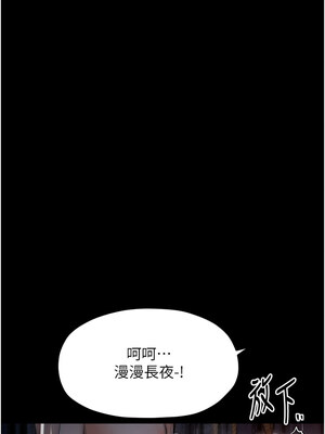 最強家丁 35-36話_36_18_krhj