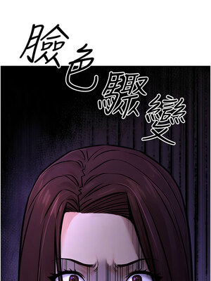 公務員的桃色副業 15-16話_15_02_csmg