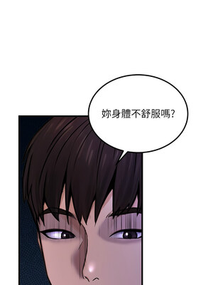 公務員的桃色副業 15-16話_15_03_hfqu