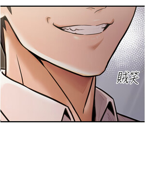 公務員的桃色副業 15-16話_15_04_vchu