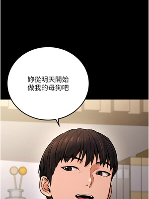 公務員的桃色副業 15-16話_15_12_tycd