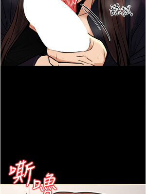 公務員的桃色副業 15-16話_15_15_eycq