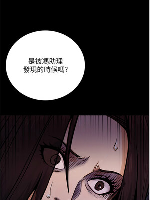 公務員的桃色副業 15-16話_15_16_xwmo