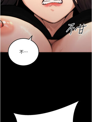 公務員的桃色副業 15-16話_16_03_vmwk