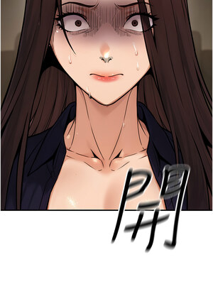 公務員的桃色副業 15-16話_16_04_eyhh