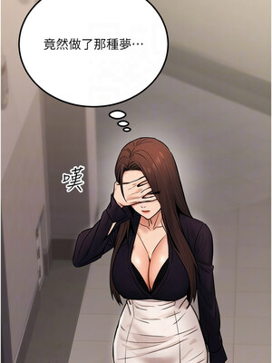 公務員的桃色副業 15-16話_16_05_hwtv