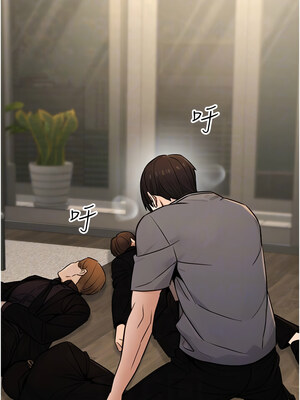 公務員的桃色副業 15-16話_16_09_ddhs