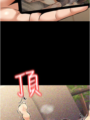 公務員的桃色副業 15-16話_16_12_vvmc