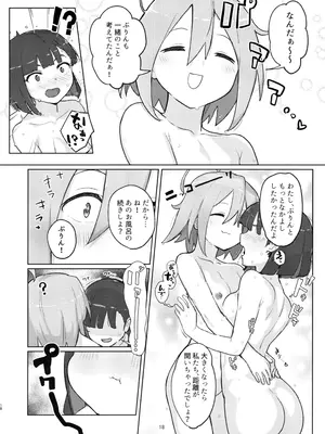 [ジョリジョリノギー (あいみつ)] DIYってどっぷり・いちゃいちゃ・ゆーとぴあ!？R (どぅー・いっと・ゆあせるふ!!)_17