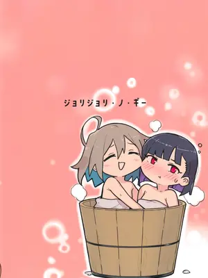 [ジョリジョリノギー (あいみつ)] DIYってどっぷり・いちゃいちゃ・ゆーとぴあ!？R (どぅー・いっと・ゆあせるふ!!)_30