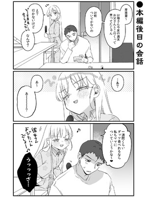 [天気輪 (甘露アメ)] そんな愛ならいらない2～アリスなんかじゃないのに隣のお兄さんがアリスってよんできてなんか怖い～ [DL版]_63