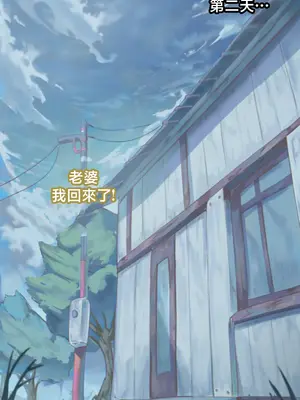 Congratulations,_Now_Fuck_Me_Kushina’s_Elite_Little_Ninja_Training_19