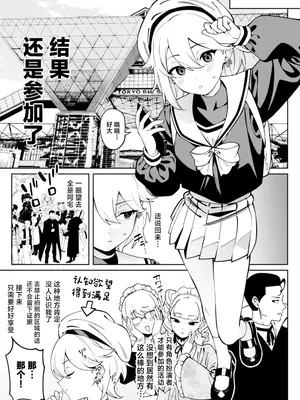 [FLAT (悠久ポン酢)] 俺のヒミツに触れる指。 (オリジナル) [DL版] [中国翻訳]_08