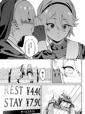 [FLAT (悠久ポン酢)] 俺のヒミツに触れる指。 (オリジナル) [DL版] [中国翻訳]_12