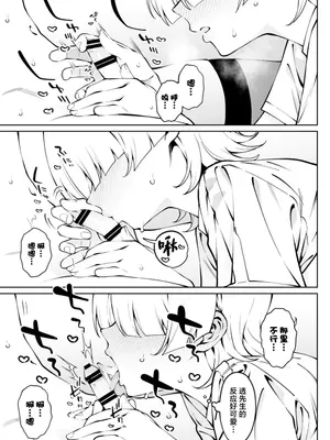 [FLAT (悠久ポン酢)] 俺のヒミツに触れる指。 (オリジナル) [DL版] [中国翻訳]_22