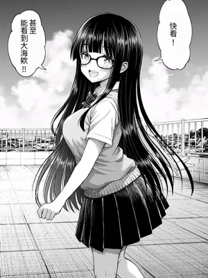 [ことらっく] 美術部の巨乳後輩がヌードモデルになった結果あまりにエロすぎて俺の芸術が爆発した話2 [Amerins] [DL版]_06