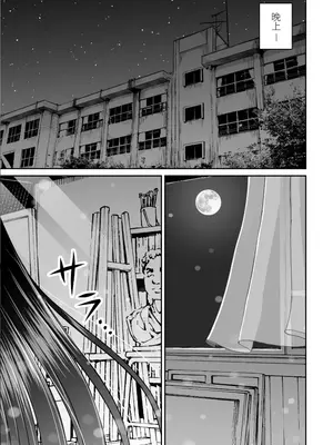 [ことらっく] 美術部の巨乳後輩がヌードモデルになった結果あまりにエロすぎて俺の芸術が爆発した話2 [Amerins] [DL版]_22