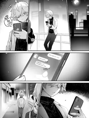 [しもはら] 東京ブラックボックス〜ドＳ教授の難事件レポート〜case.14｜东京黑匣子-抖S教授的疑案报告 14 [中国翻訳]_06