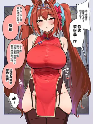 [种植园汉化]ooichu【大和】