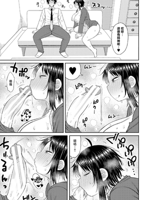 [長い草] ママコキ-教育ママによる種付け交尾の実技授業- [中国翻訳]_b079akroe01471_0116