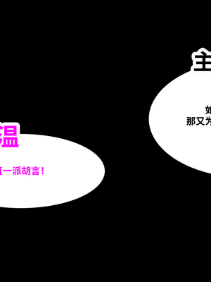 [Firolian] Heroine's Secret Life 完结【皮断腿个人汉化】