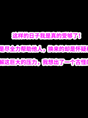 [Firolian] Heroine's Secret Life 完结【皮断腿个人汉化】_20230605_160636_102