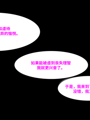 [Firolian] Heroine's Secret Life 完结【皮断腿个人汉化】_20230605_160636_115