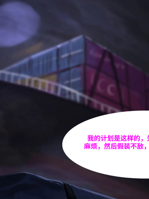 [Firolian] Heroine's Secret Life 完结【皮断腿个人汉化】_20230605_160636_117