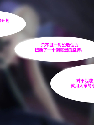 [Firolian] Heroine's Secret Life 完结【皮断腿个人汉化】_20230605_160636_120