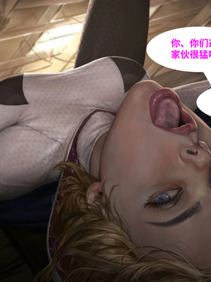 [Firolian] Heroine's Secret Life 完结【皮断腿个人汉化】_20230605_160636_122