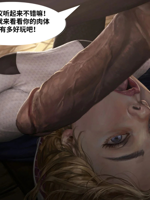 [Firolian] Heroine's Secret Life 完结【皮断腿个人汉化】_20230605_160636_123