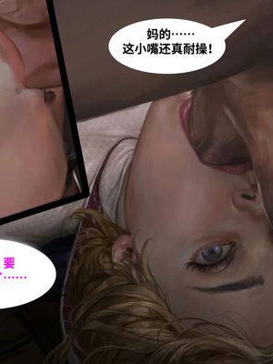 [Firolian] Heroine's Secret Life 完结【皮断腿个人汉化】_20230605_160636_128