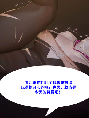 [Firolian] Heroine's Secret Life 完结【皮断腿个人汉化】_20230605_160636_149