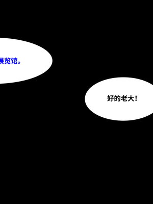 [Firolian] Heroine's Secret Life 完结【皮断腿个人汉化】_20230605_160636_158